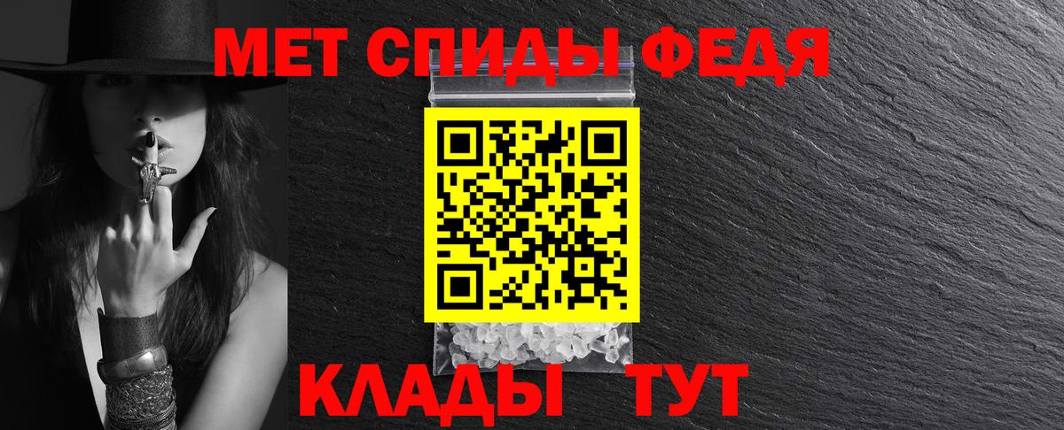 Амфетамин 98% Гуково