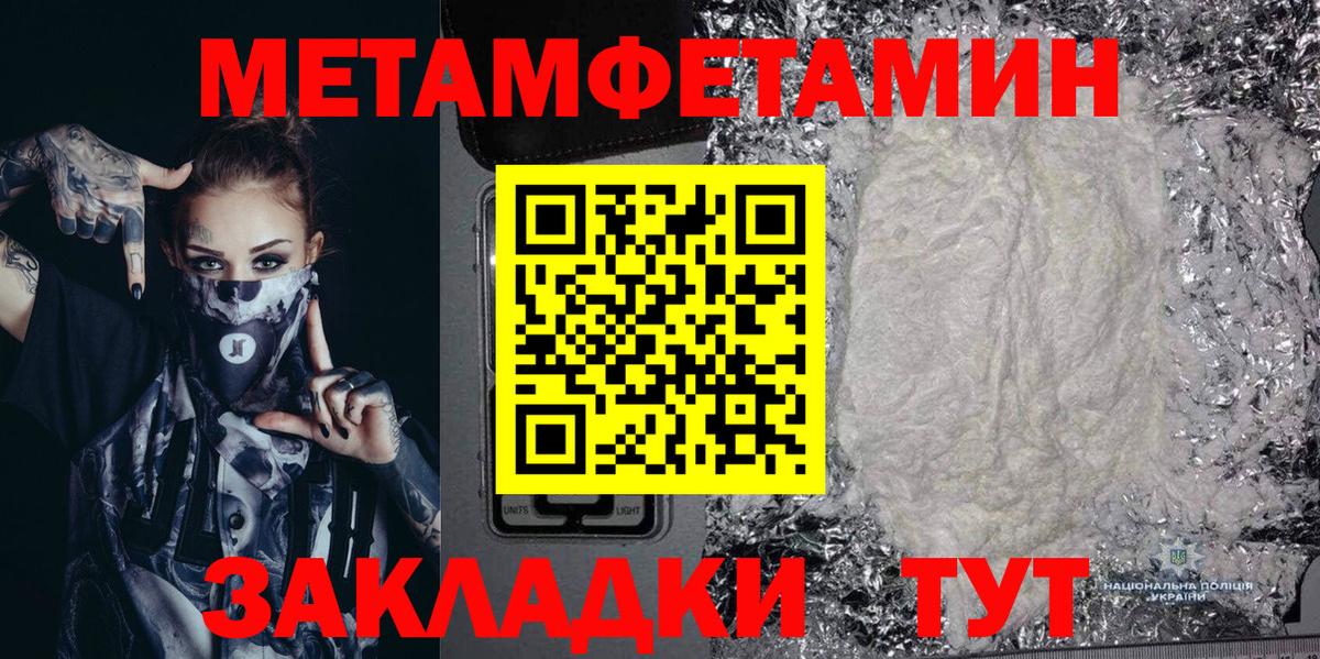 Амфетамин  Вход с VPN  Гуково  АМФ 97% 