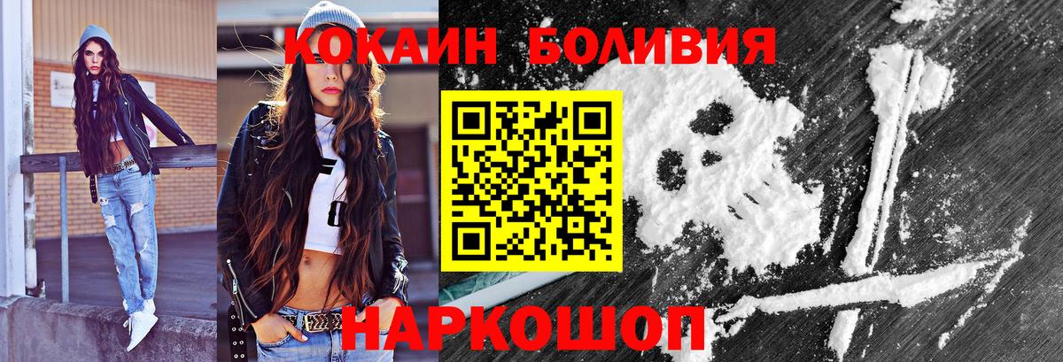 Cocaine VHQ Гуково