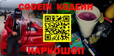 мефедрон Камышлов