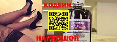 мефедрон Камышлов