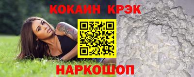 метамфетамин Кандалакша