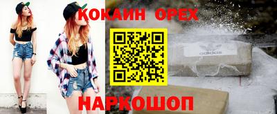 метамфетамин Кандалакша