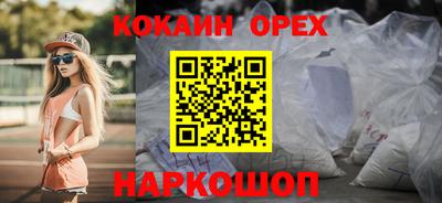мефедрон Камышлов