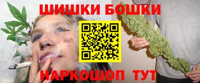 метамфетамин Кандалакша