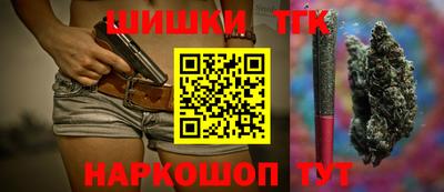 мефедрон Камышлов