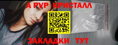 метамфетамин Кандалакша