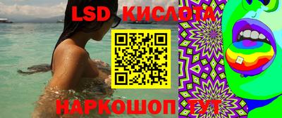 мефедрон Камышлов