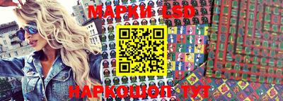 мефедрон Изобильный