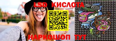наркотики Ипатово