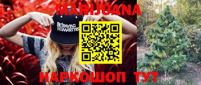 метамфетамин Кандалакша
