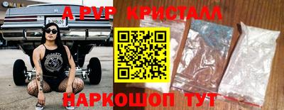 метамфетамин Кандалакша