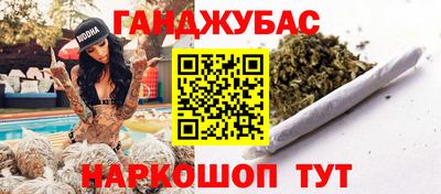 наркотики Ипатово