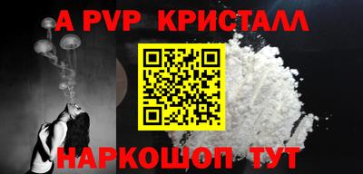 мефедрон Камышлов