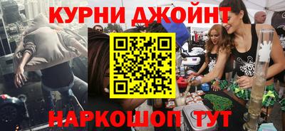 мефедрон Камышлов