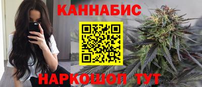 метамфетамин Кандалакша