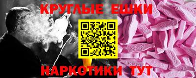 каннабис Канаш