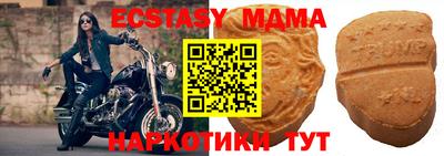метамфетамин Кандалакша
