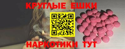 каннабис Канаш