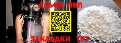 метамфетамин Кандалакша