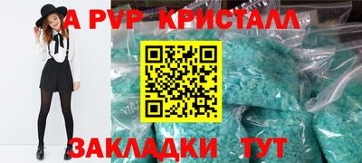 мефедрон Камышлов
