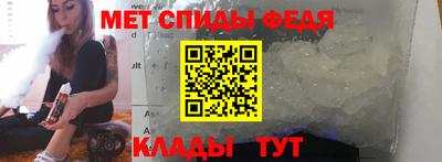 метамфетамин Кандалакша