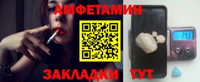 наркотики Ипатово