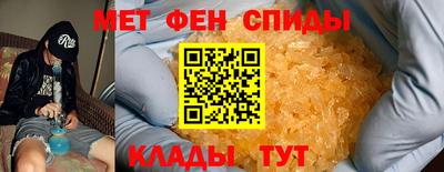 мефедрон Камышлов