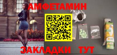 мефедрон Камышлов