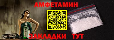мефедрон Изобильный