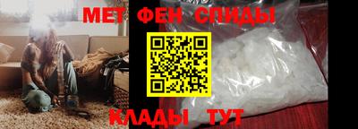 мефедрон Камышлов