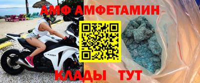 мефедрон Камышлов