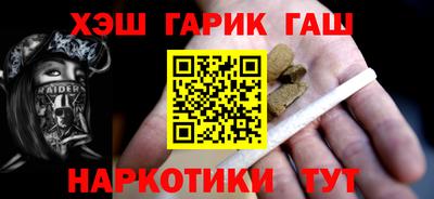 каннабис Канаш