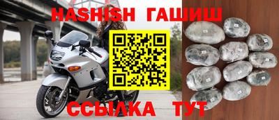 метамфетамин Кандалакша