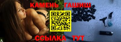 каннабис Канаш