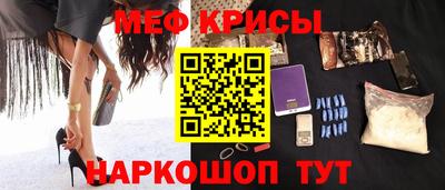 метамфетамин Кандалакша