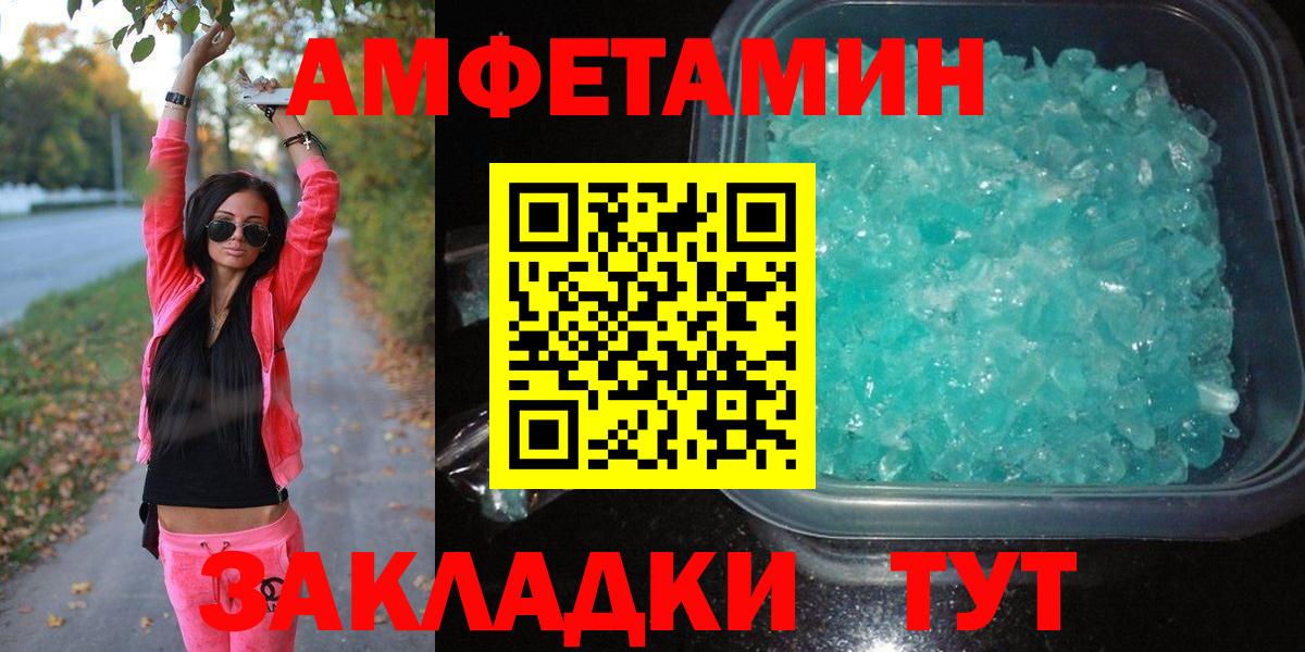 ГАШИШ  КОКАИН  МЕТАМФЕТАМИН  Меф   Гуково  Канабис  Вход с VPN 
