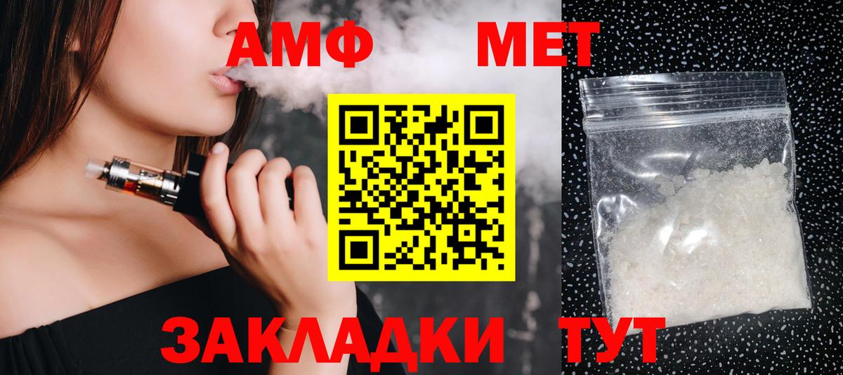 Метамфетамин  МЕТАМФЕТАМИН пудра  Гуково  Вход с VPN  МЕТАМФЕТАМИН пудра 