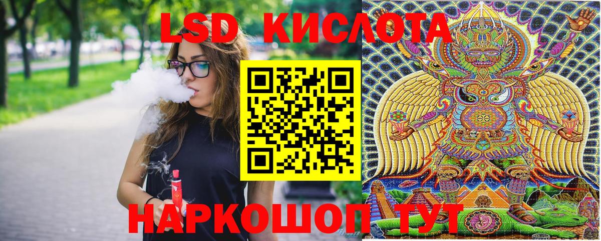Наркотические марки 1500мкг Гуково
