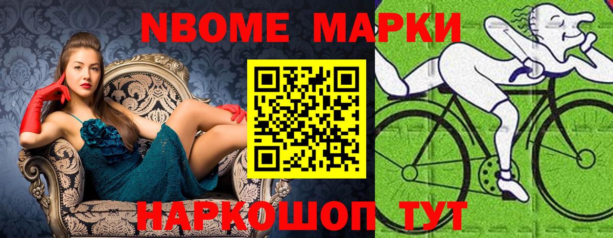 ГАШ Гуково