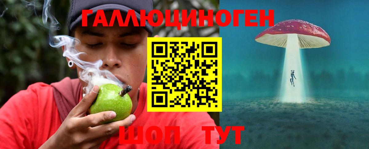 Гуково  Галлюциногенные грибы Psilocybe  купить  цена  Вход с VPN  Галлюциногенные грибы Magic Shrooms 