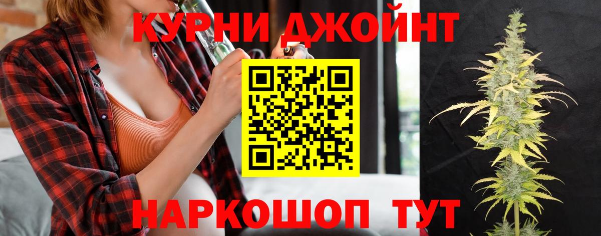 Бошки Шишки Amnesia  Конопля THC 21%  Гуково  Бошки Шишки конопля  Вход с VPN 